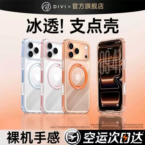 pc的手机壳的质量怎么样