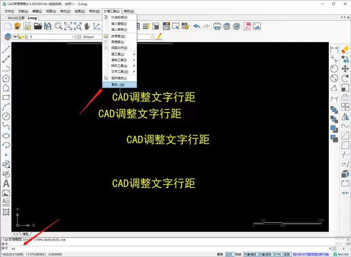 cad字间距怎么调整,不是行距缩略图