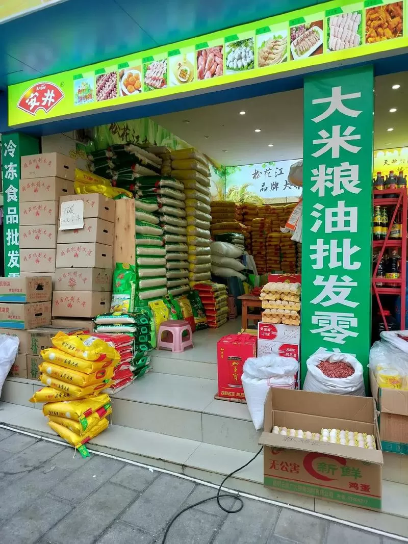 批发粮油去哪里进货便宜