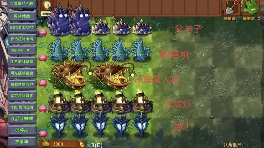 电子斗蛐蛐游戏推荐