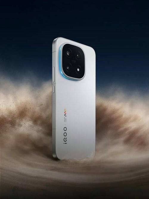 iqoo15ultra最新爆料缩略图