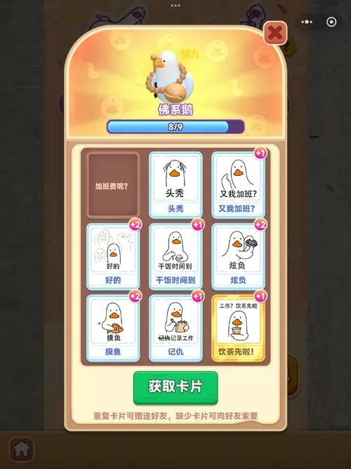 海岛奇兵华为账号怎么转移到vivo