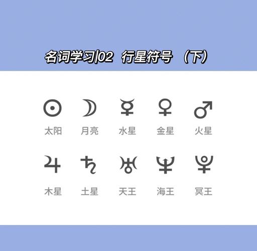 星号网络用语什么意思截图