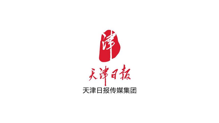 天津日报图标