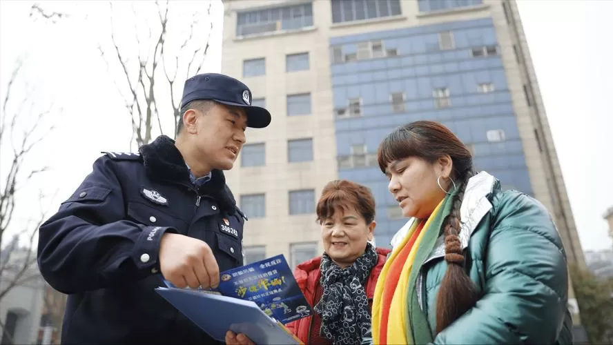 金钟罩退出登录警察会知道吗