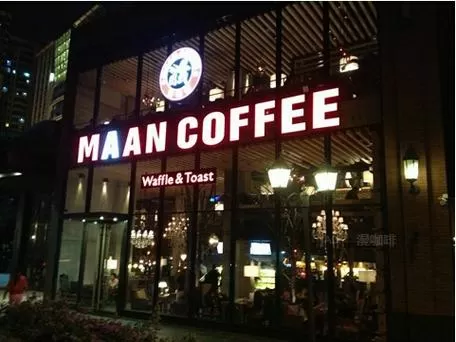 Manorcafe庄园咖啡缩略图