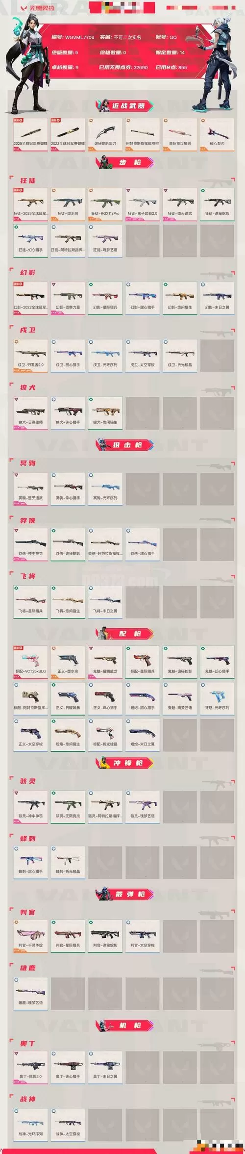学院生活2.41G作弊菜单最新版下载截图
