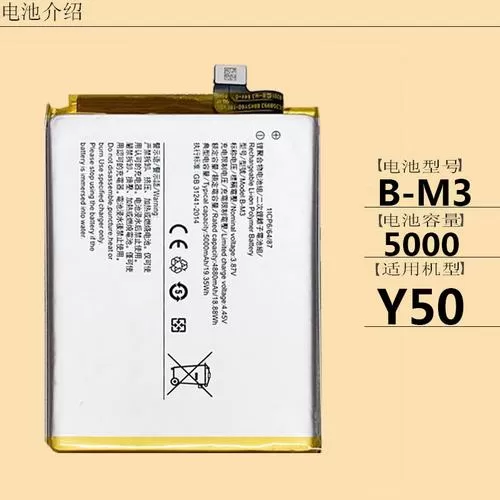 vivoy50手机电池容量游戏截图