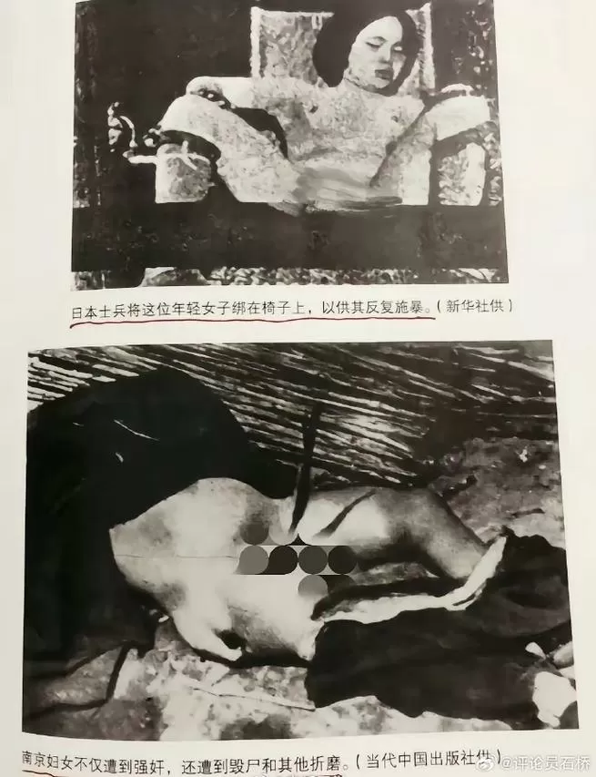 日军割女性尿道有什么后果