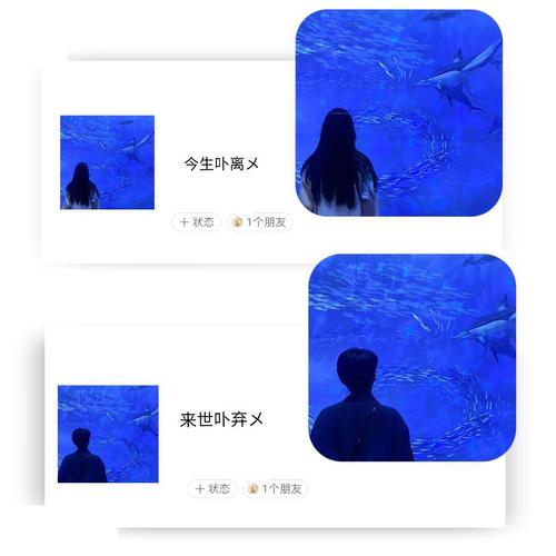 情侣头像蓝色缩略图