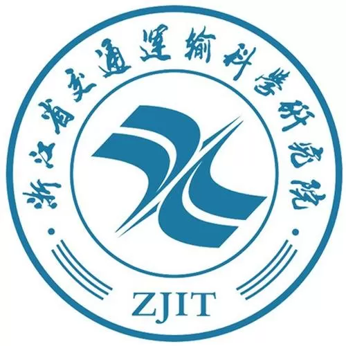 浙江交通科学研究院缩略图