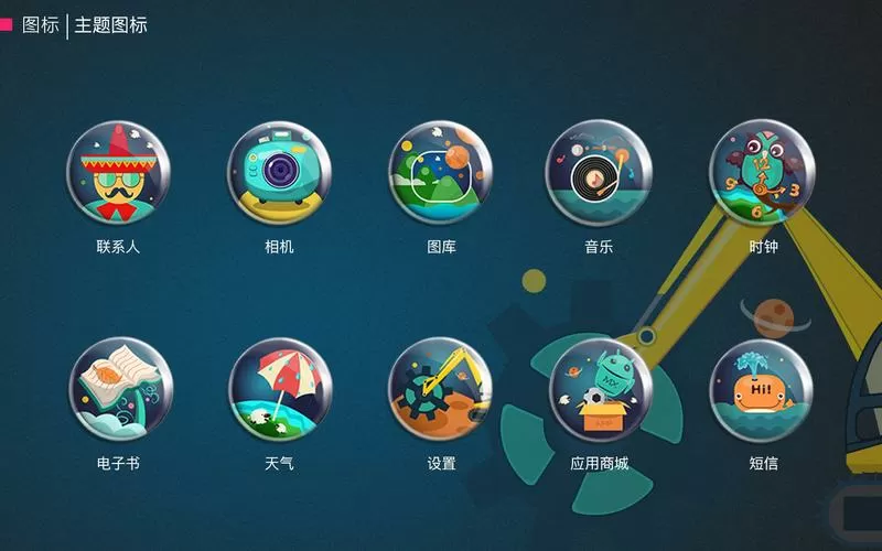 奇遇官网