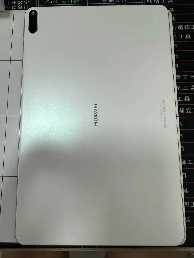 matepadpro21款截图