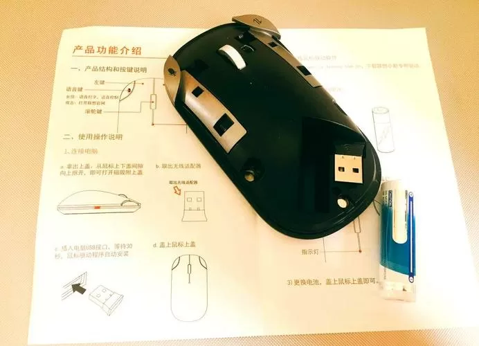 联想小新智能语音鼠标