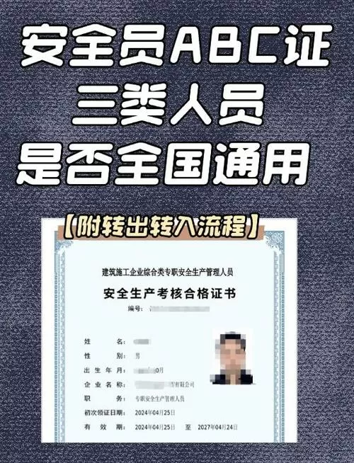 浙江省安全证书查询系统图标