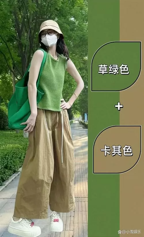浅绿色显黑吗