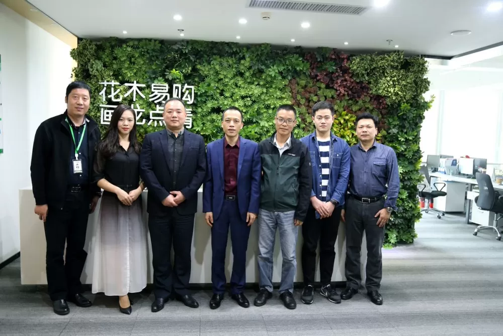 花木易购科技股份有限公司游戏截图