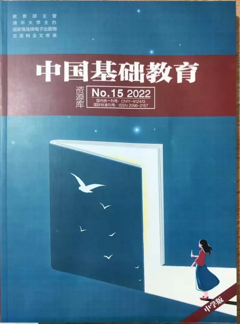 基础教育资源缩略图
